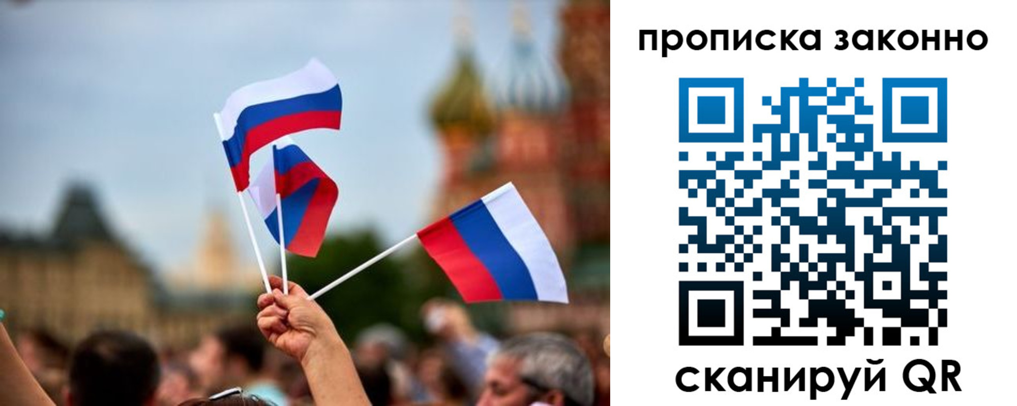 регистрация для школы в Кушве