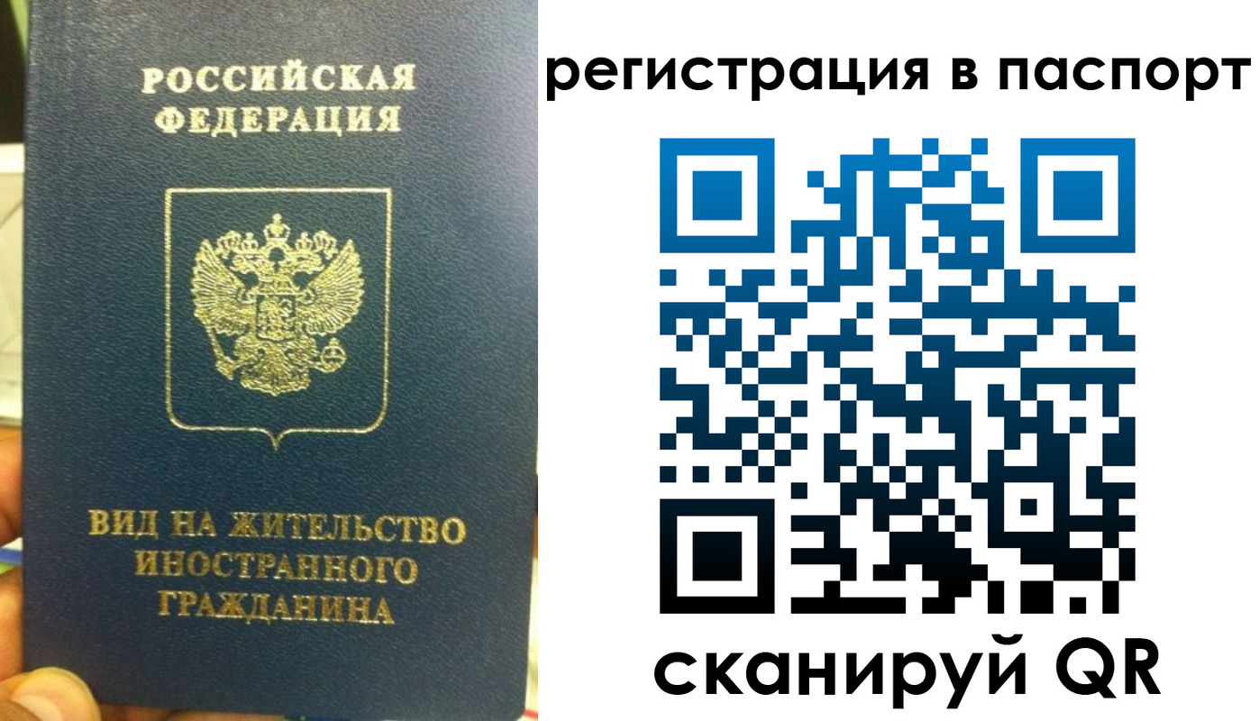 где прописаться в Кушве