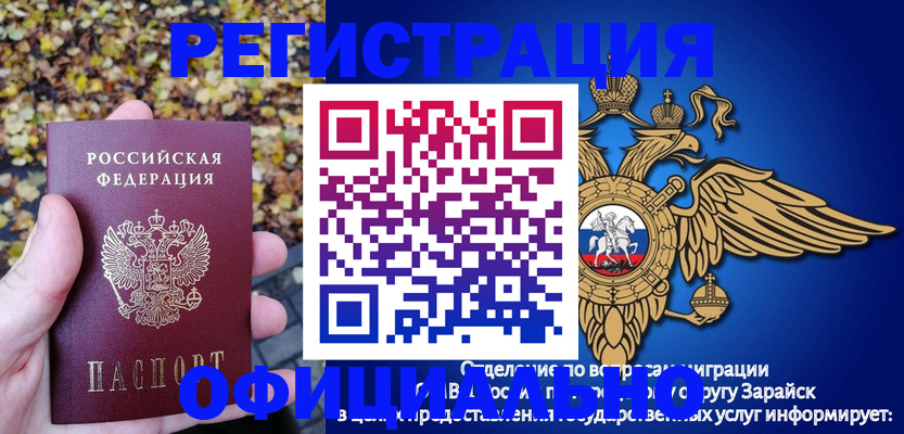 регистрация для дет. сада в Кушве