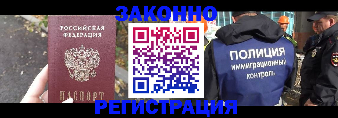 временная регистрация собственник в Кушве