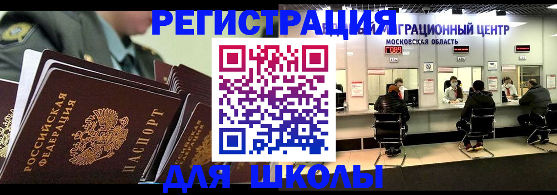 прописка паспорт в Кушве